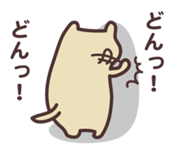 the cat loves BL sticker #439667