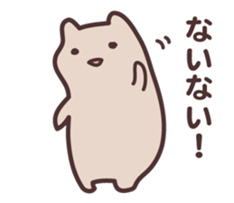 the cat loves BL sticker #439688