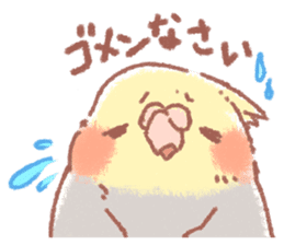 Okame chan sticker #439946