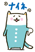 tsunagi cat of a good friend<1> sticker #440134