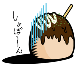 Grio of takoyaki sticker #440181