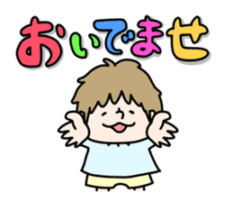 I Love Yamaguchi sticker #440249