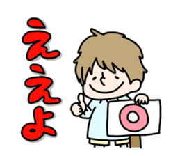 I Love Yamaguchi sticker #440255