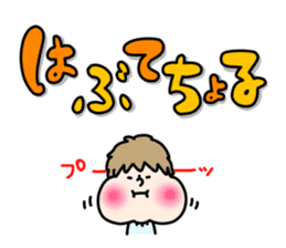 I Love Yamaguchi sticker #440263