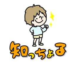 I Love Yamaguchi sticker #440274