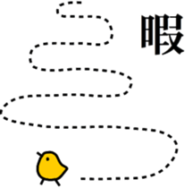 normal full day sticker #440343