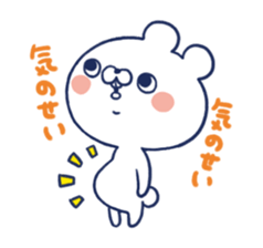 kumata sticker #440402