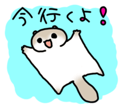 Akkamui sticker #440609