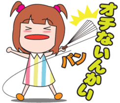 Osaka dialect girl sticker #440652