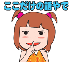 Osaka dialect girl sticker #440675
