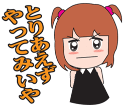 Osaka dialect girl sticker #440677