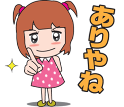 Osaka dialect girl sticker #440682