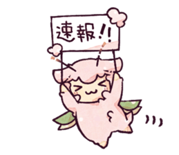 PecoraCica Vol.1 sticker #440765