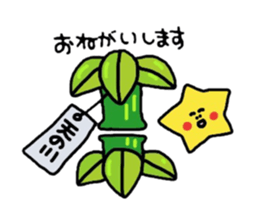 And her companions Meg  Part2 sticker #440828