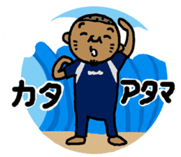 Surfer's Stamp sticker #440932