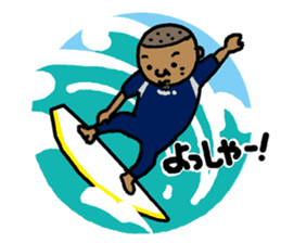 Surfer's Stamp sticker #440934