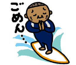 Surfer's Stamp sticker #440936