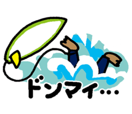 Surfer's Stamp sticker #440937