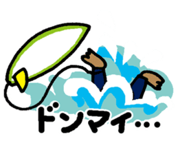 Surfer's Stamp sticker #440937