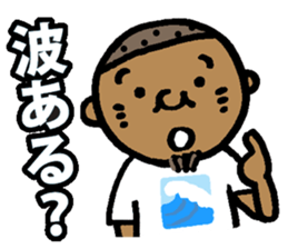 Surfer's Stamp sticker #440938