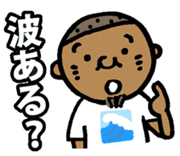 Surfer's Stamp sticker #440938