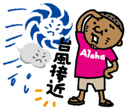 Surfer's Stamp sticker #440942