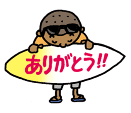 Surfer's Stamp sticker #440949