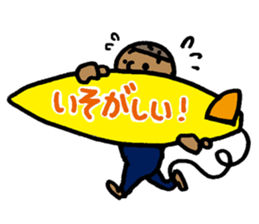 Surfer's Stamp sticker #440950