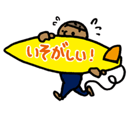 Surfer's Stamp sticker #440950