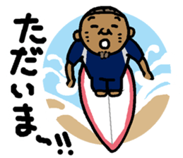 Surfer's Stamp sticker #440958