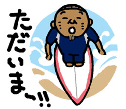 Surfer's Stamp sticker #440958