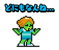 a water sprite "PaTaro" sticker #441050