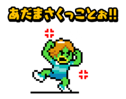 a water sprite "PaTaro" sticker #441052