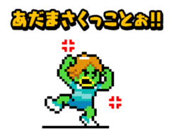 a water sprite "PaTaro" sticker #441052