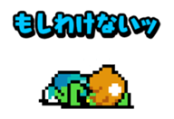 a water sprite "PaTaro" sticker #441058