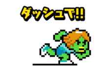 a water sprite "PaTaro" sticker #441060