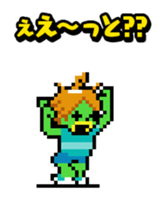 a water sprite "PaTaro" sticker #441062