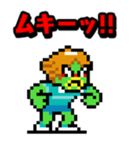 a water sprite "PaTaro" sticker #441074