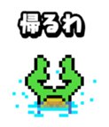 a water sprite "PaTaro" sticker #441076