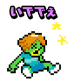 a water sprite "PaTaro" sticker #441078