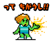 a water sprite "PaTaro" sticker #441081