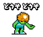 a water sprite "PaTaro" sticker #441083