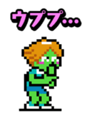 a water sprite "PaTaro" sticker #441086