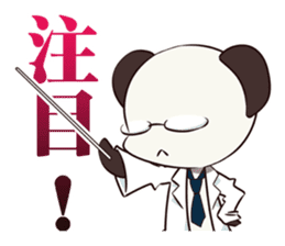 Tadano Panda sticker #441232