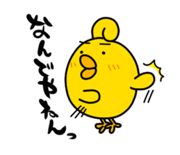 HIYOROLL sticker #441531