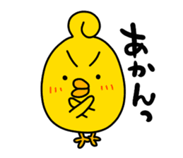 HIYOROLL sticker #441533