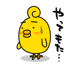 HIYOROLL sticker #441537