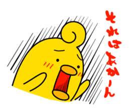 HIYOROLL sticker #441546