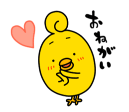 HIYOROLL sticker #441550