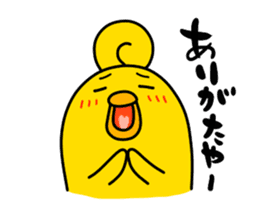 HIYOROLL sticker #441564